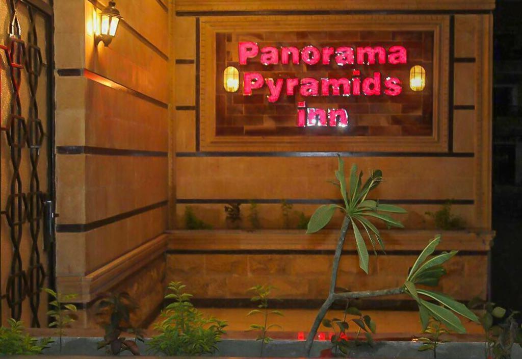 Pyramids Energy Bed & Breakfast Cairo Exterior photo